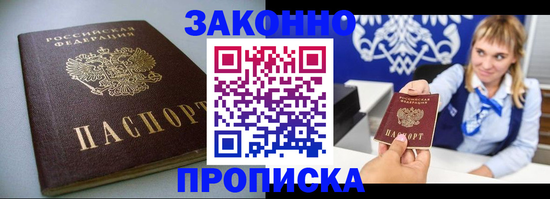 прописка поиск в Питкяранте